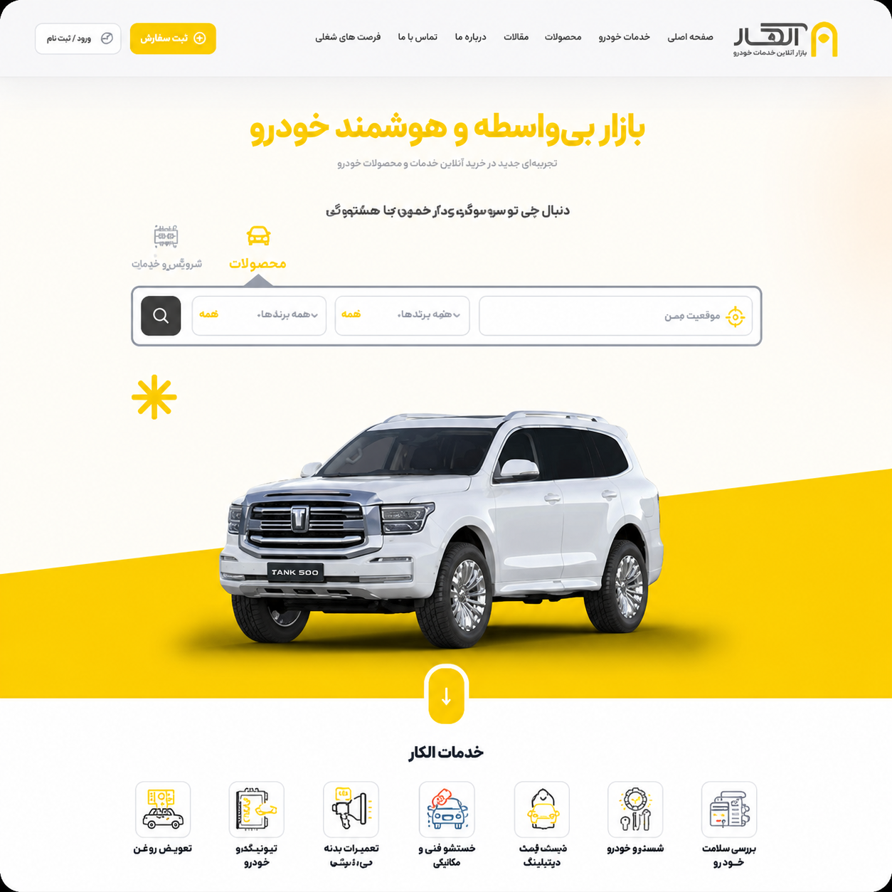 نمونه کار لبخند زیبا - معرفی دندان پزشکی